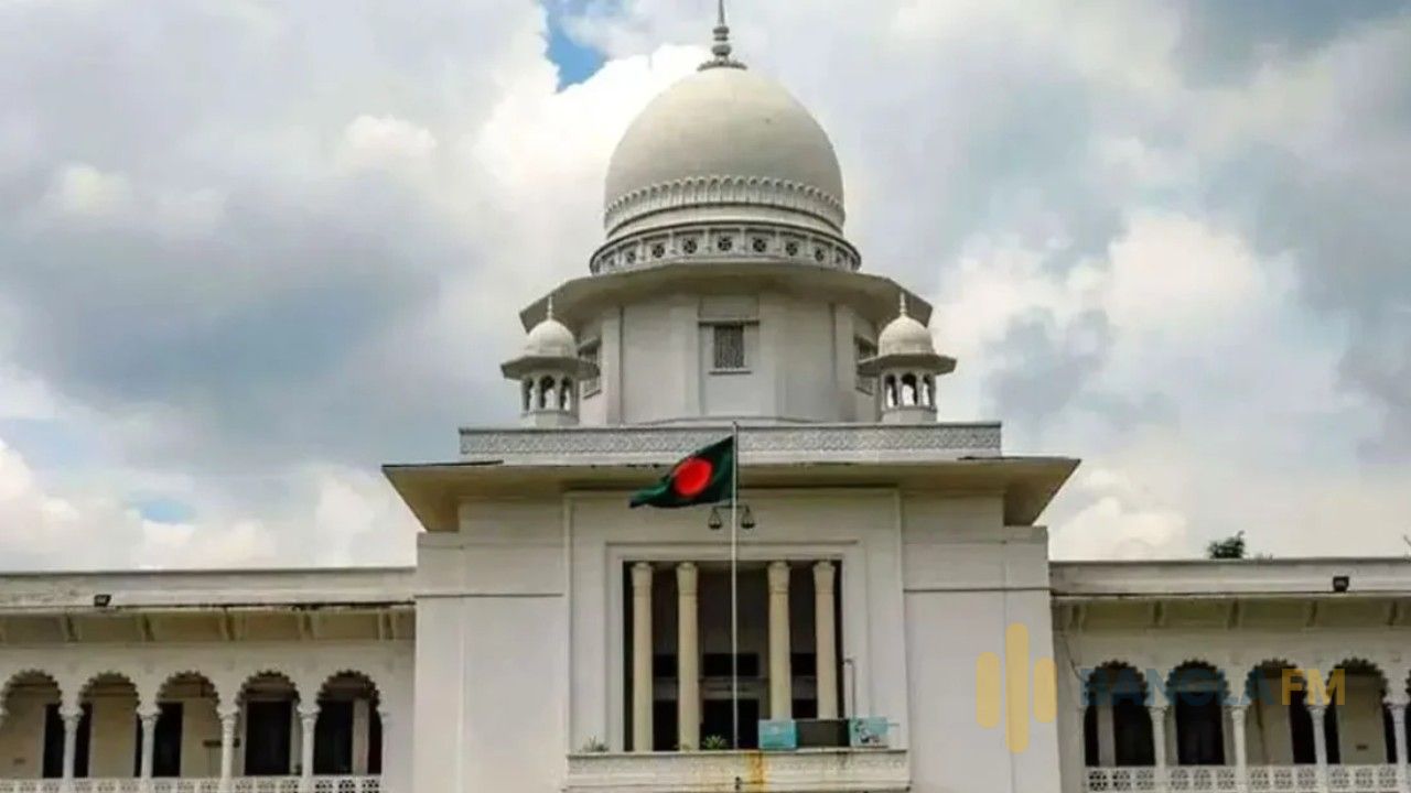 আদালতের নির্দেশ ছাড়া একাধিক মামলার সাজা একসঙ্গে নয়: হাইকোর্ট
