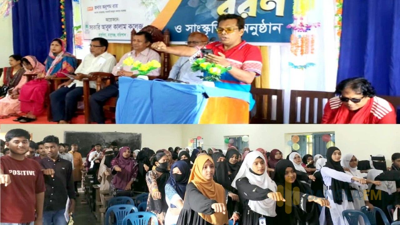 সরকারি আবুল কালাম কলেজে বর্ণাঢ্য নবীন বরণঃ মাদকমুক্ত ক্যাম্পাস ও দেশ গড়ার শপথ