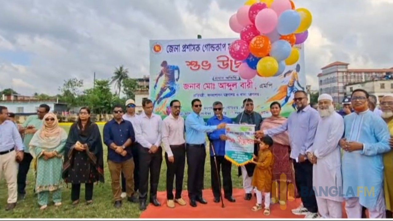 জয়পুরহাটে জেলা প্রশাসক গোল্ডকাপ ফুটবল টুর্নামেন্টের উদ্বোধন