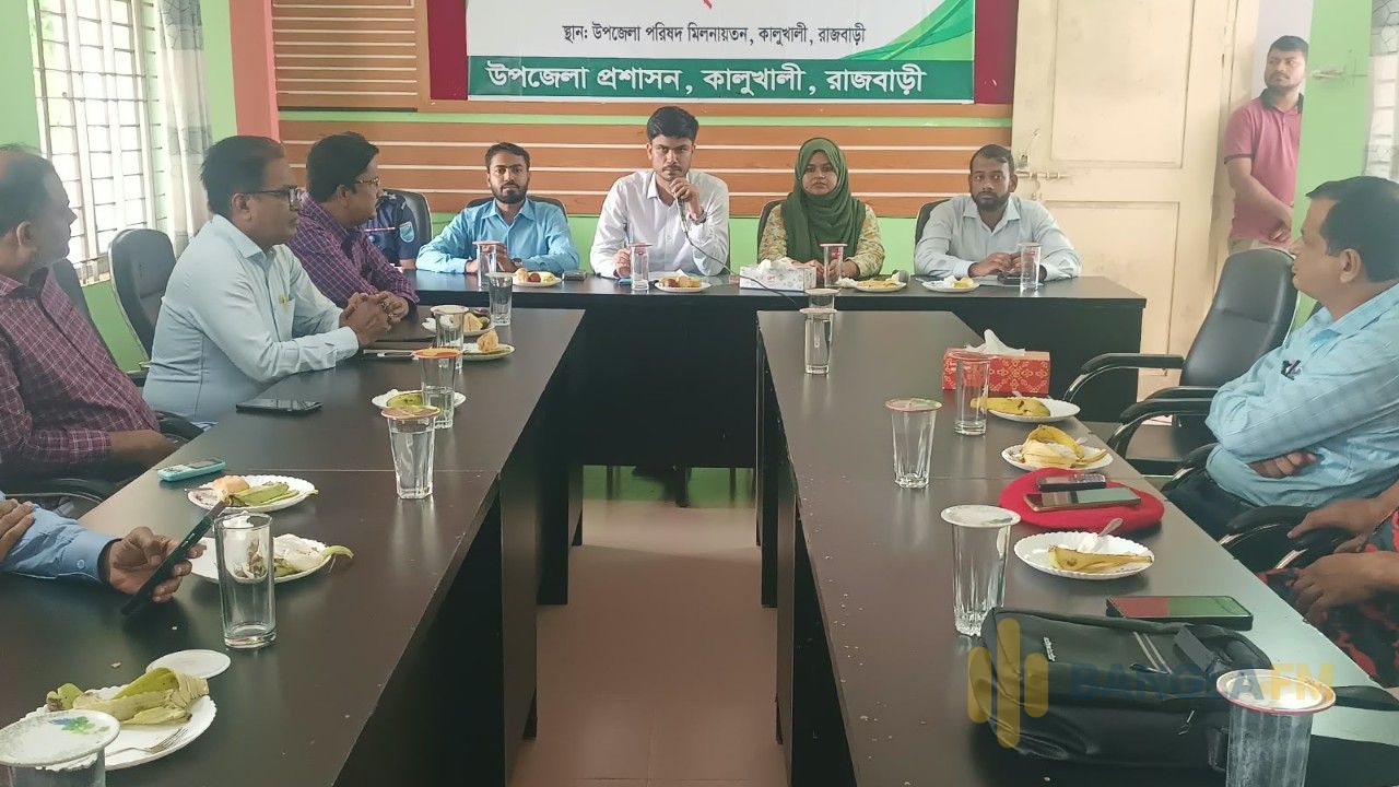 কালুখালীতে আইন শৃংখলা কমিটির সভা অনুষ্ঠিত