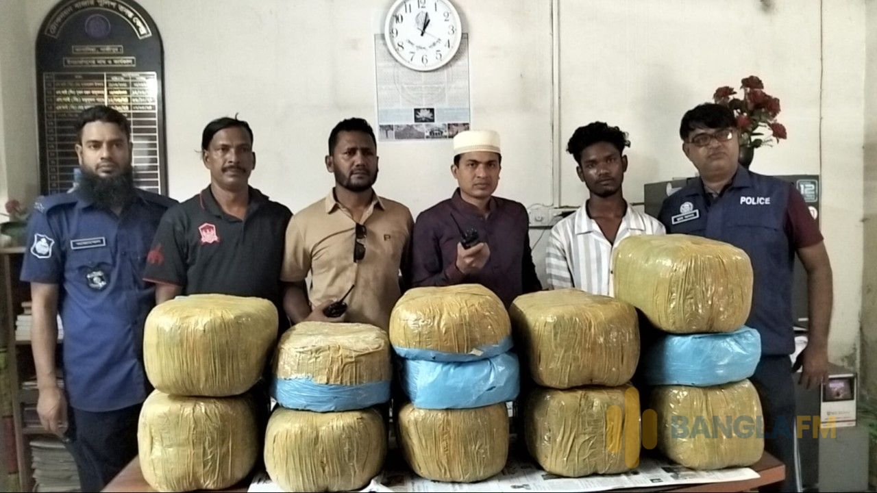 কাপাসিয়ায় ৪০ কেজি গাঁজাসহ কারবারি ইসমাইল গ্রেফতার