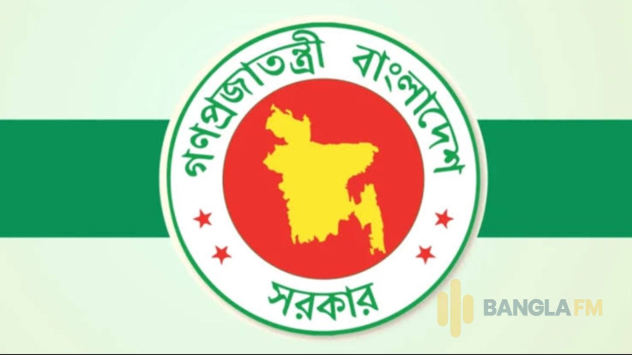 সরকারি চাকরিজীবীদের জন্য সুখবর