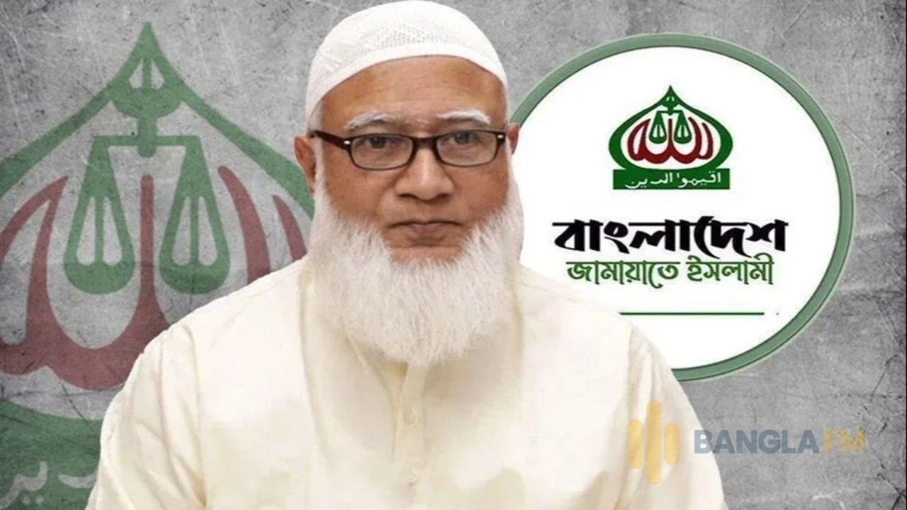 এবার ক্ষমতার গরমের আঁচ পড়ল স্বাস্থ্যসেবা কেন্দ্রে: জামায়াত আমির