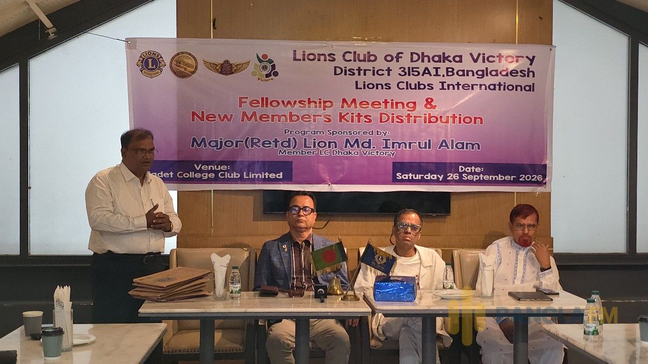 পূর্বাচলে লায়ন্স ক্লাব অফ ঢাকা ভিক্টরির নতুন সদস্য বরণ ও বৃক্ষরোপণ অনুষ্ঠিত