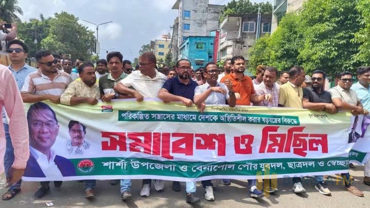 দেশকে অস্থিতিশীল করার ষড়যন্ত্রের বিরুদ্ধে বেনাপোলে যুবদল স্বেচ্ছাসেবক দল ছাত্রদলের মিছিল