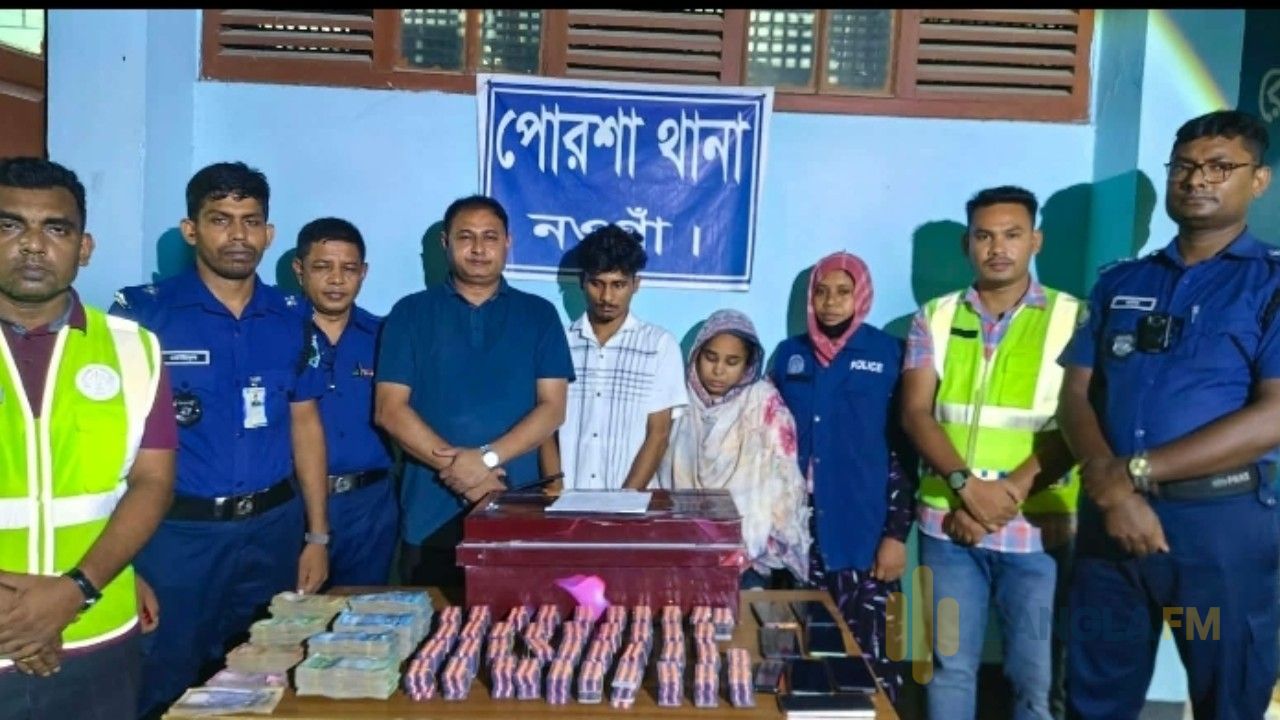 নওগাঁয় মাদকবিরোধী অভিযানে দুইজন গ্রেপ্তার