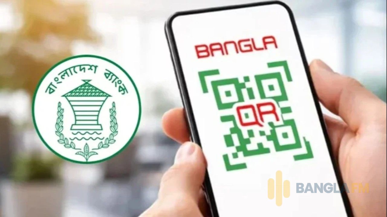 বাংলা কিউআরে লেনদেনে বড় সুবিধা