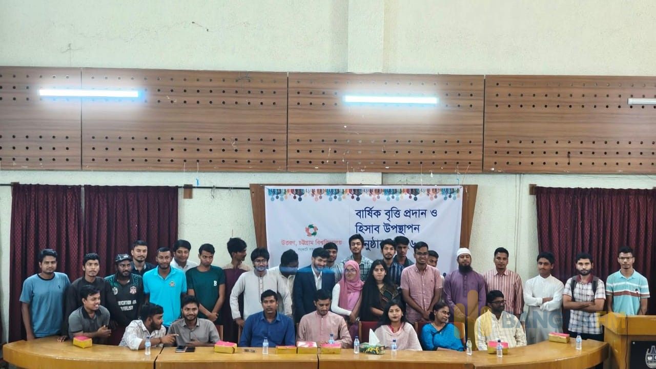 চবিতে ৪০ অসচ্ছল শিক্ষার্থীকে বৃত্তি দিল ‘উত্তরণ’