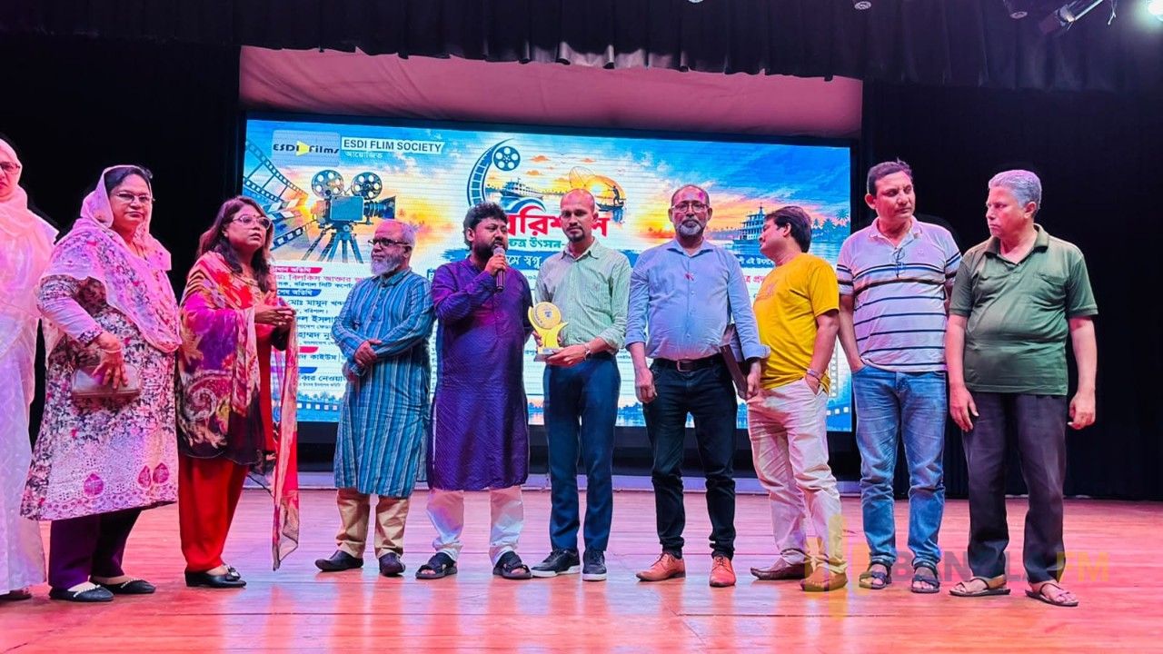 বরিশালে দুই দিনব্যাপী চলচ্চিত্র উৎসব শুরু