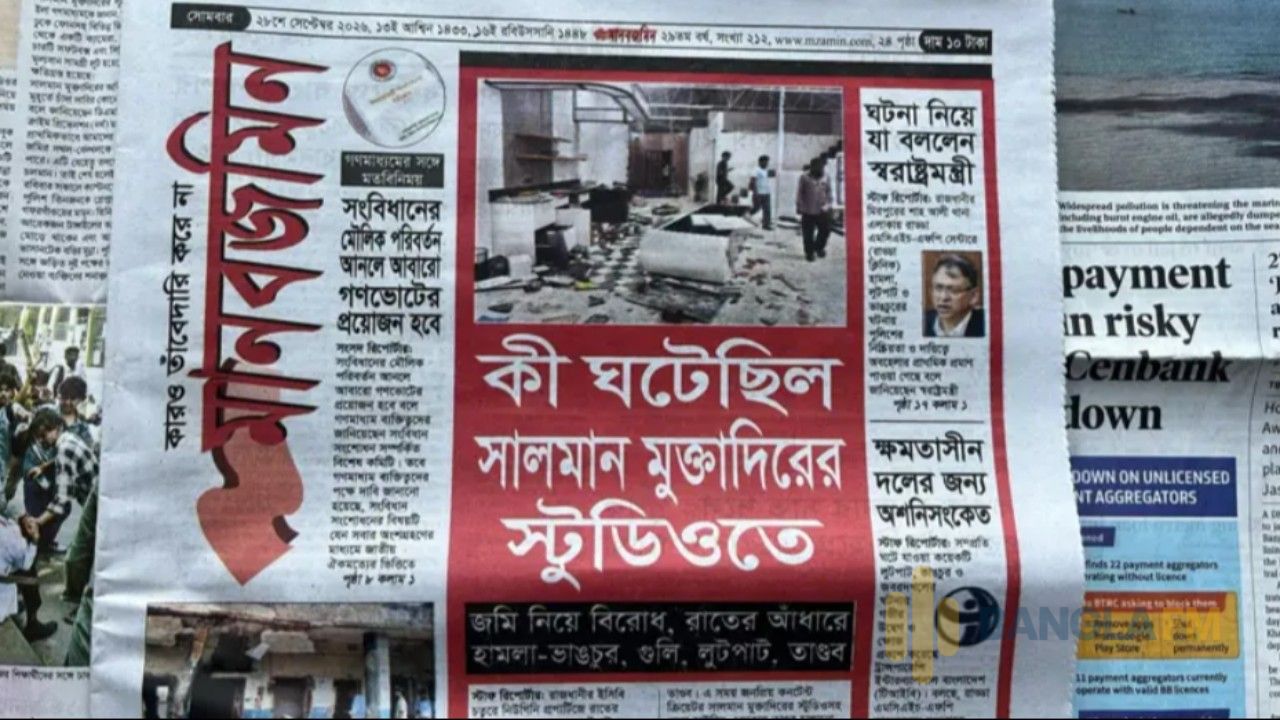 Tech taranga newsportal system
