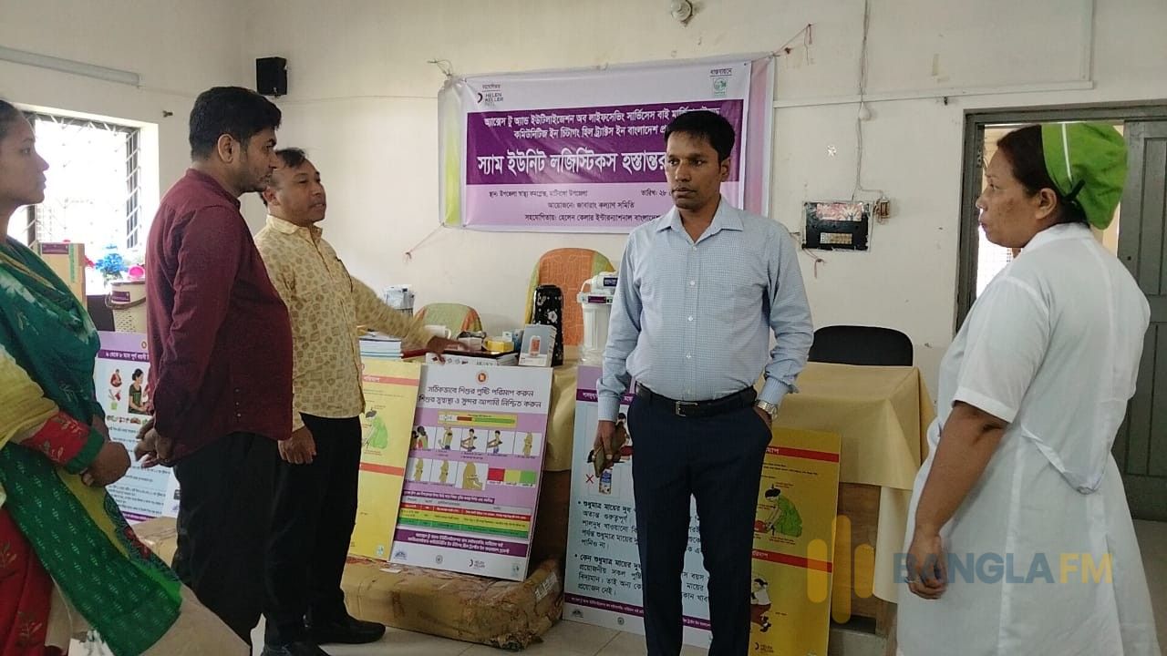 মাটিরাঙ্গায় অপুষ্টিতে আক্রান্ত শিশুদের সুরক্ষায় লজিস্টিকস ও চিকিৎসা সরঞ্জাম হস্তান্তর