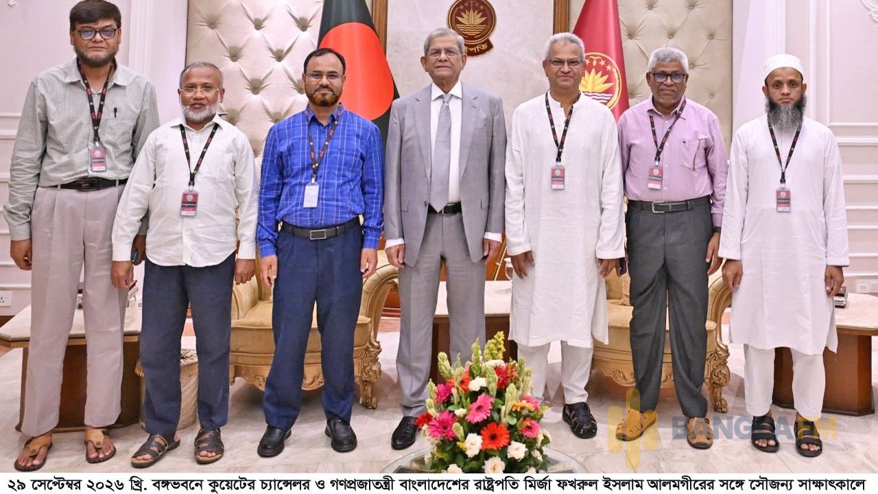 কুয়েটের চ্যান্সেলর ও রাষ্ট্রপতির সঙ্গে ভাইস চ্যান্সেলরের সৌজন্য সাক্ষাৎ