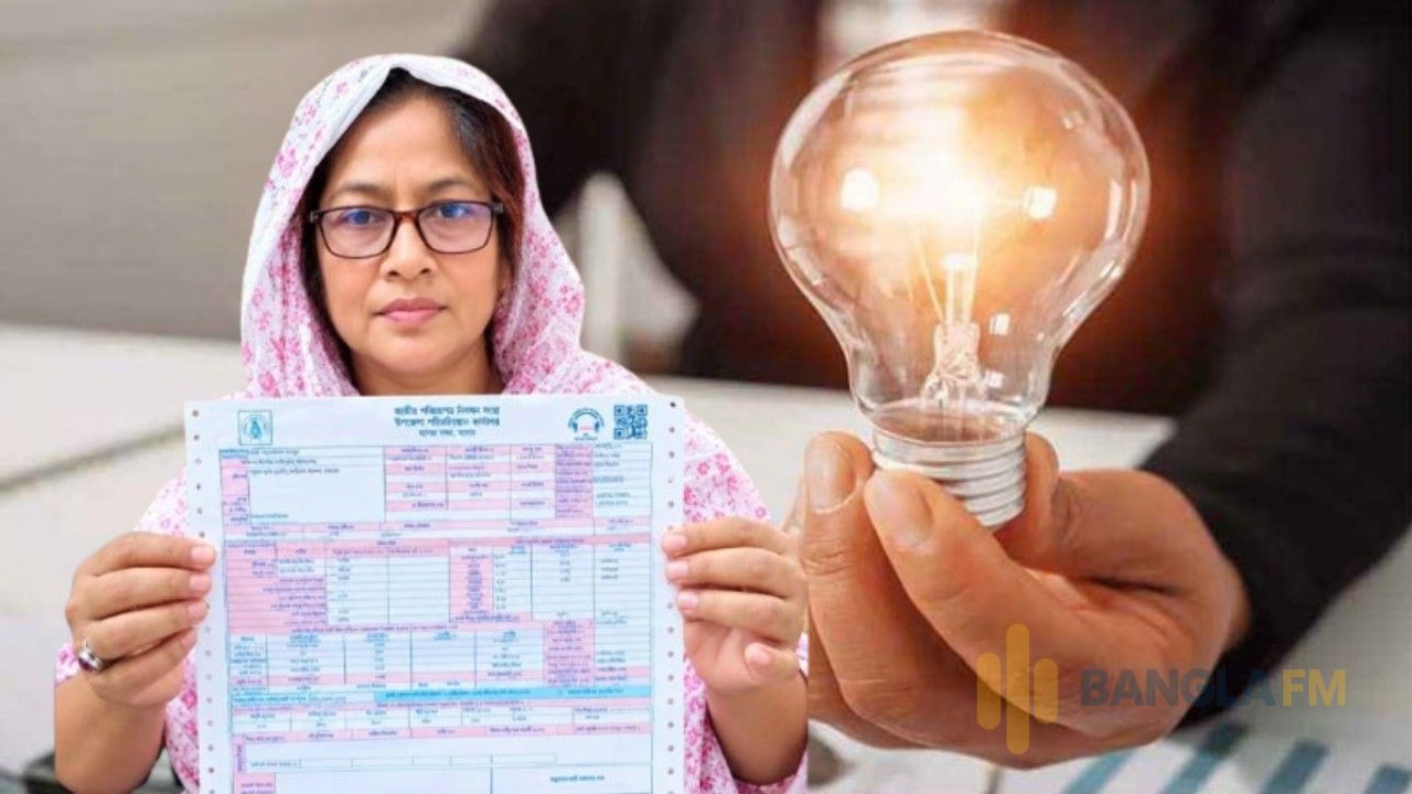 এক বাড়িতে এক মাসের বিদ্যুৎ বিল ৫০৬ কোটি টাকা