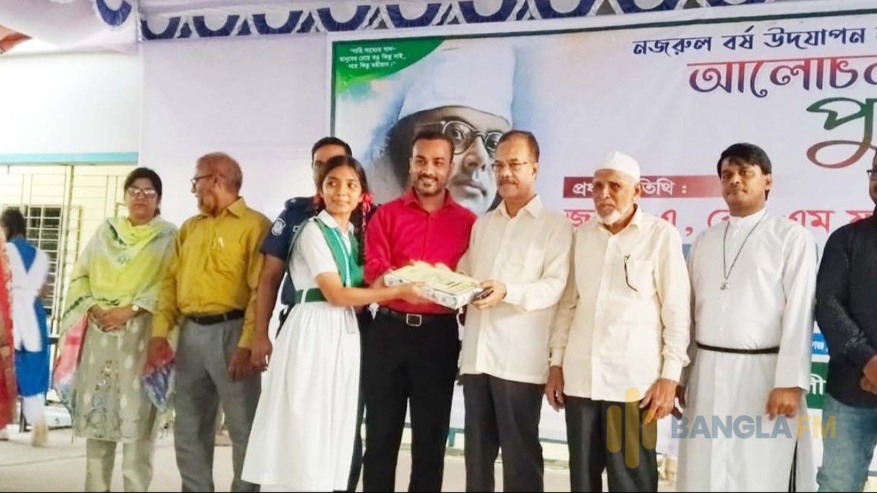 নজরুলের সাম্য ও মানবতার চেতনায় সমাজ গড়ে তুলতে সবাইকে কাজ করতে হবে: ফজলুল হক মিলন এমপি