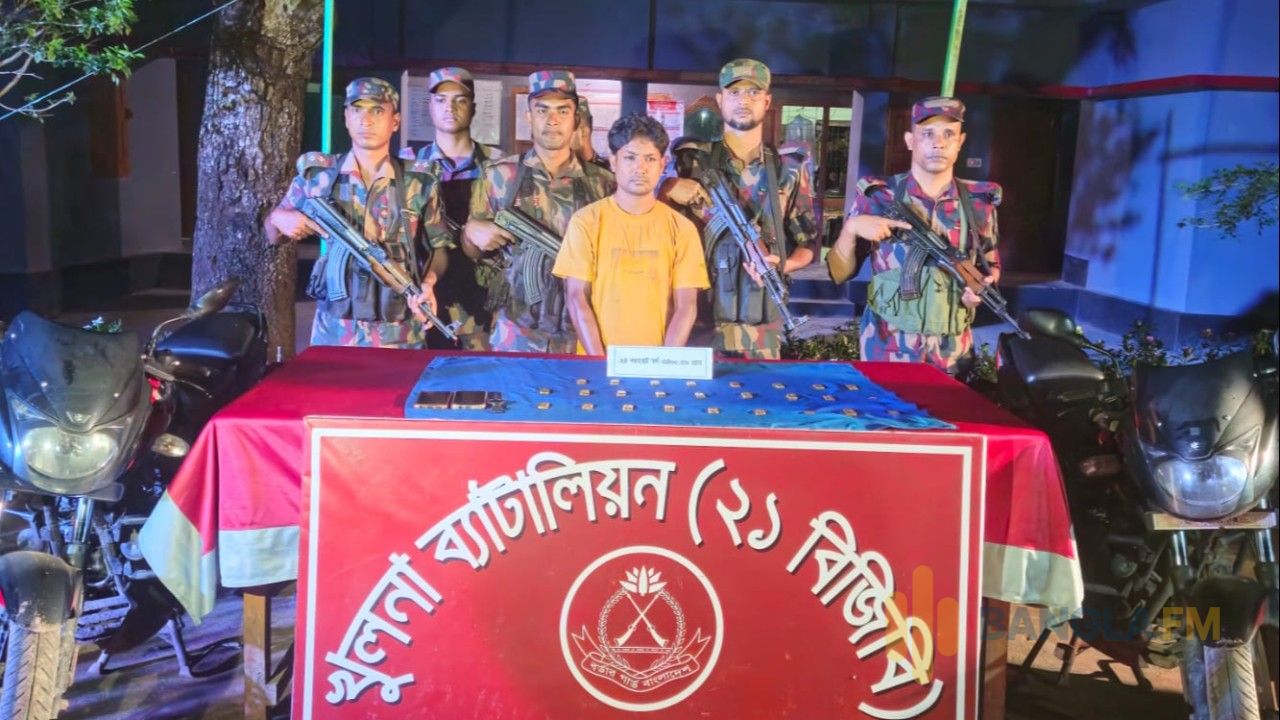 যশোরের ২৬টি স্বর্ণের বার উদ্ধার, আটক-১