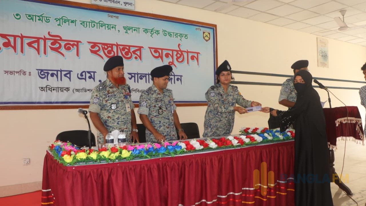 ৩ এপিবিএন খুলনার সাফল্য: উদ্ধারকৃত ৮৯টি মোবাইল ও বিকাশের টাকা প্রকৃত মালিকদের কাছে হস্তান্তর
