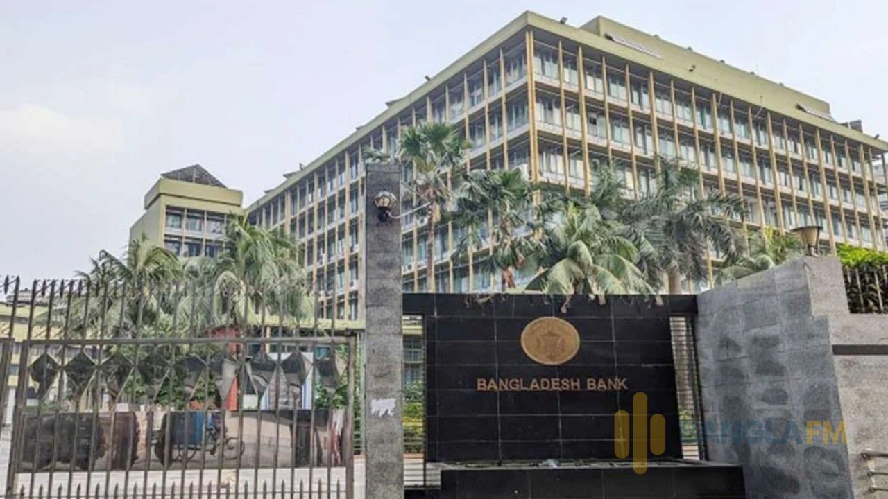 তিন মাসের মুদ্রানীতি ঘোষণা করল বাংলাদেশ ব্যাংক
