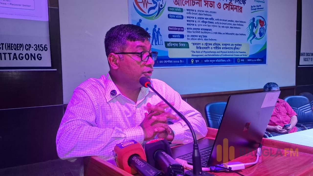 পানিকে অস্ত্র হিসেবে ব্যবহারের চেষ্টা এ অঞ্চলের শান্তি ও স্থিতিশীলতার জন্য হুমকি: চবি অধ্যাপক 