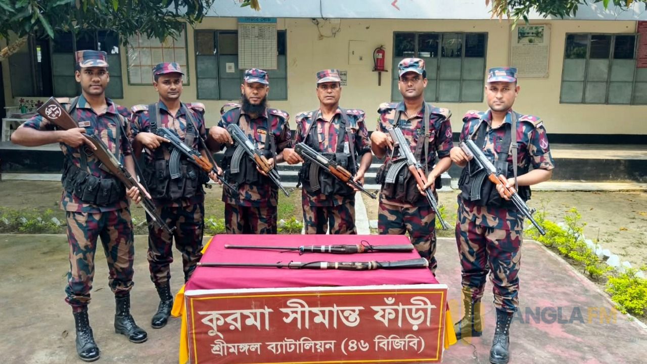 মৌলভীবাজারে সীমান্ত এলাকায় দুইটি একনলা বন্দুক উদ্ধার