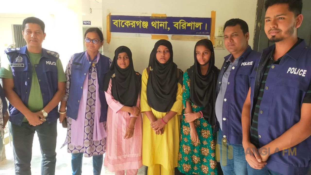 বাকেরগঞ্জ থেকে নিখোঁজ তিন শিক্ষার্থী  উদ্ধার 