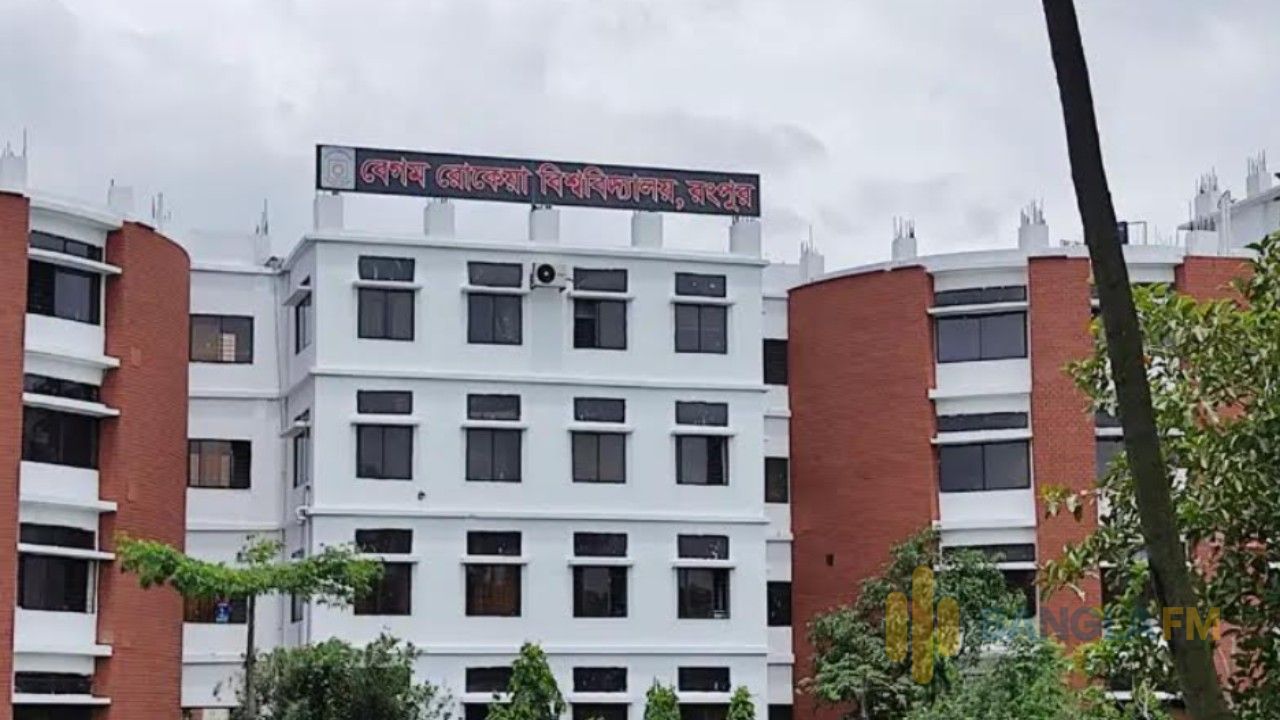 যৌন হয়রানির অভিযোগে বেরোবির তিন শিক্ষকের পদাবনতি