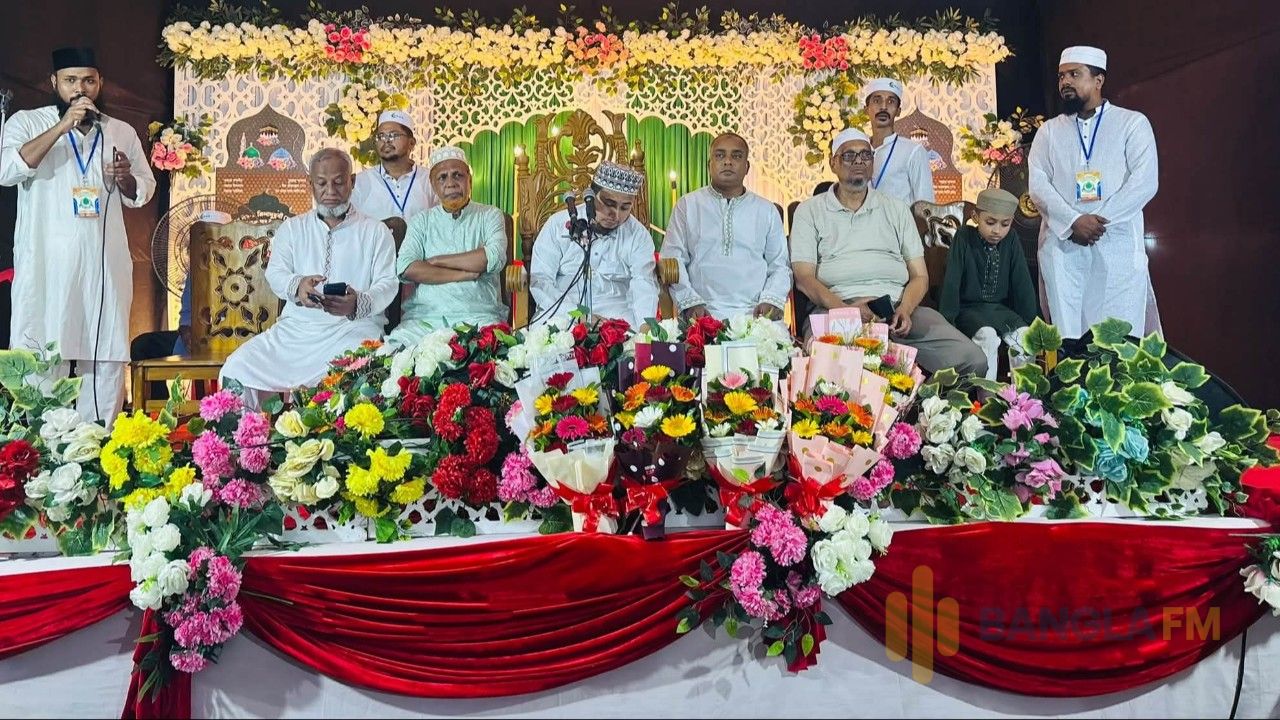 চট্টগ্রামে গাউসিয়া কমিটির উদ্যোগে ঈদ এ মিলাদুন্নবী ( সাঃ) অনুষ্ঠিত 
