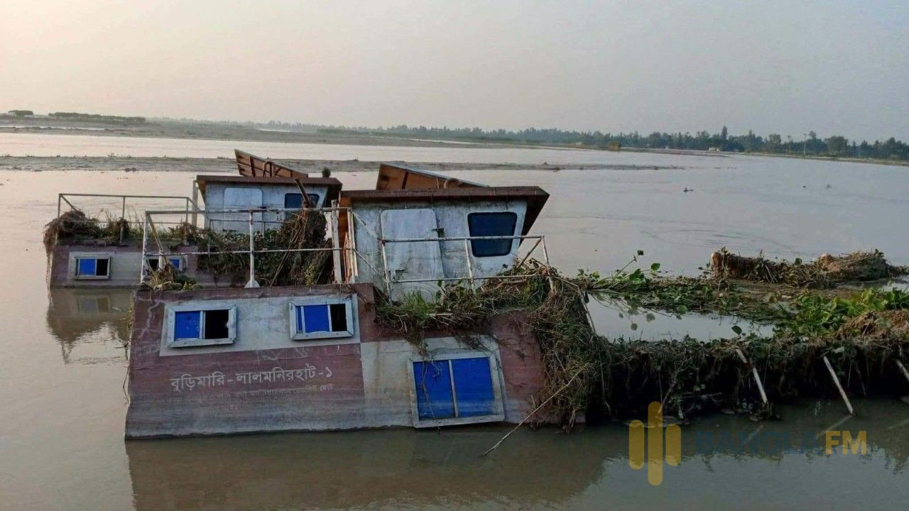 লালমনিরহাটে ‘বুড়িমারী-লালমনিরহাট-১’ সহ দুটিরেসকিউ বোটের রেসকিউ জরুরুী