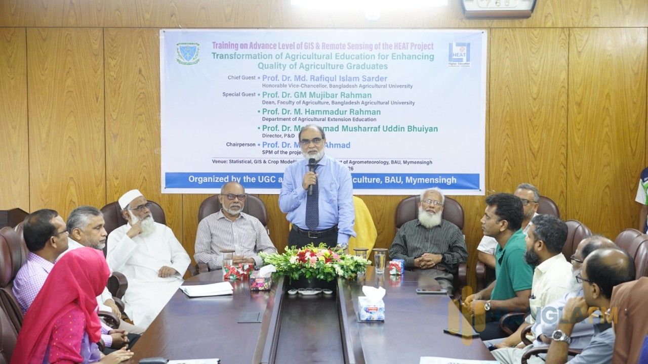 কৃষি শিক্ষার মানোন্নয়নে বাকৃবিতে জিআইএস ও রিমোট সেন্সিং বিষয়ে প্রশিক্ষণ