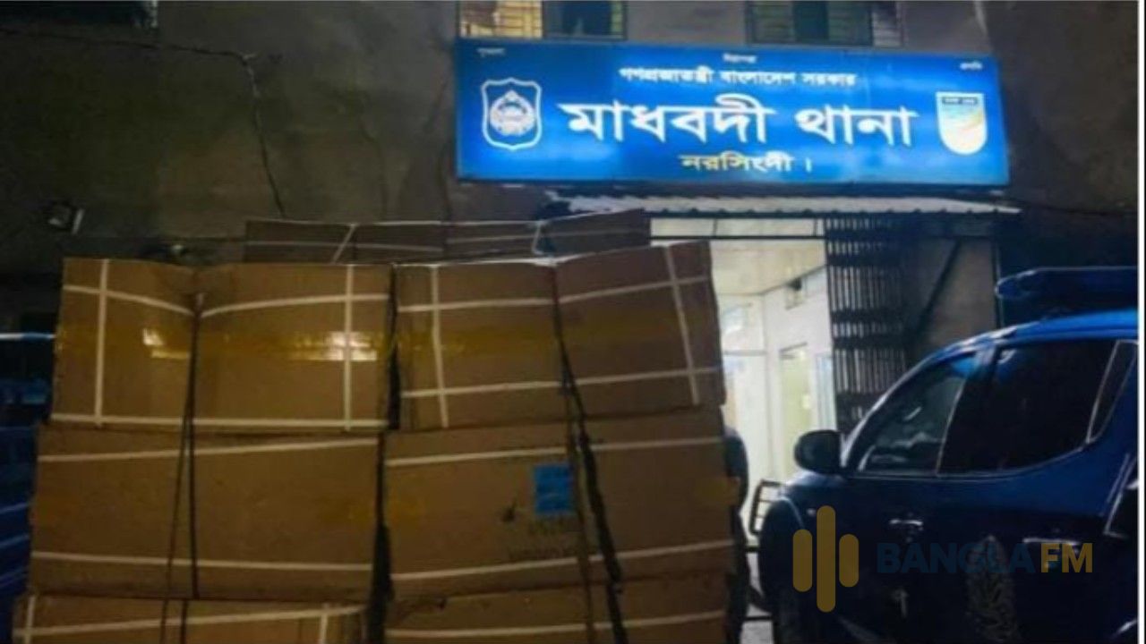 মাধবদীতে শুল্ক-কর ফাঁকির অভিযোগে ২০ কার্টন চীনা সুতা জব্দ