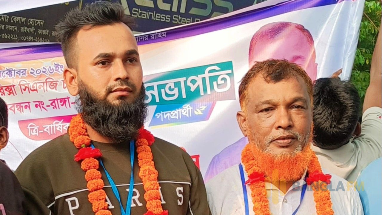 ২২ বছর পর কাপ্তাইয়ে সিএনজি সমিতির নির্বাচন সম্পন্ন