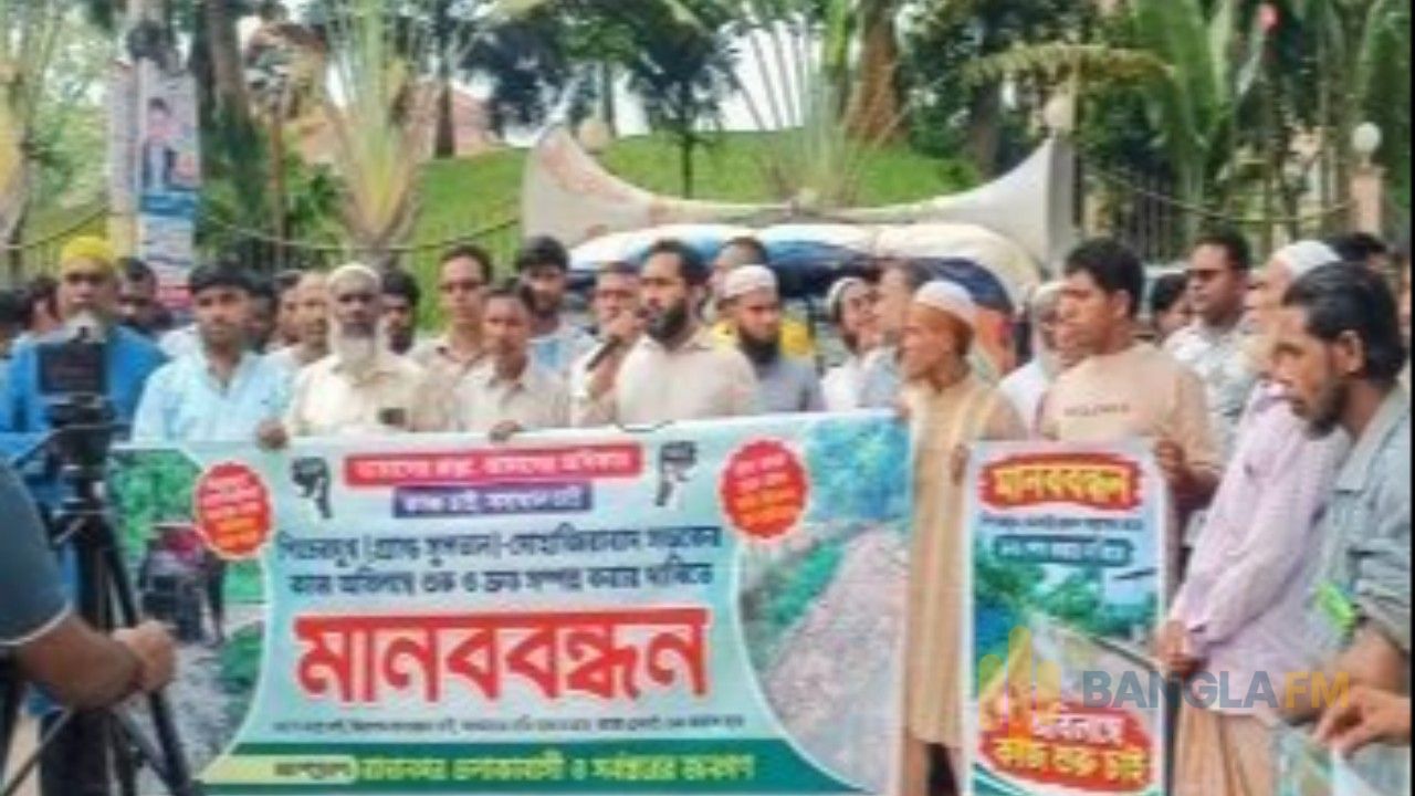 শ্রীমঙ্গলে গ্রান্ড সুলতান থেকে মোহাজিরাবাদ সড়কের কাজ অবিলম্বে শুরু করার দাবীতে মানববন্ধন