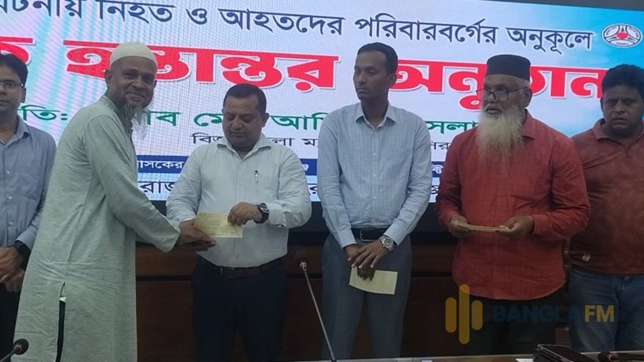 সিরাজগঞ্জে সড়ক দুর্ঘটনায় নিহত-আহতদের পরিবারের মাঝে ১ কোটি ৬৯ লাখ টাকার চেক