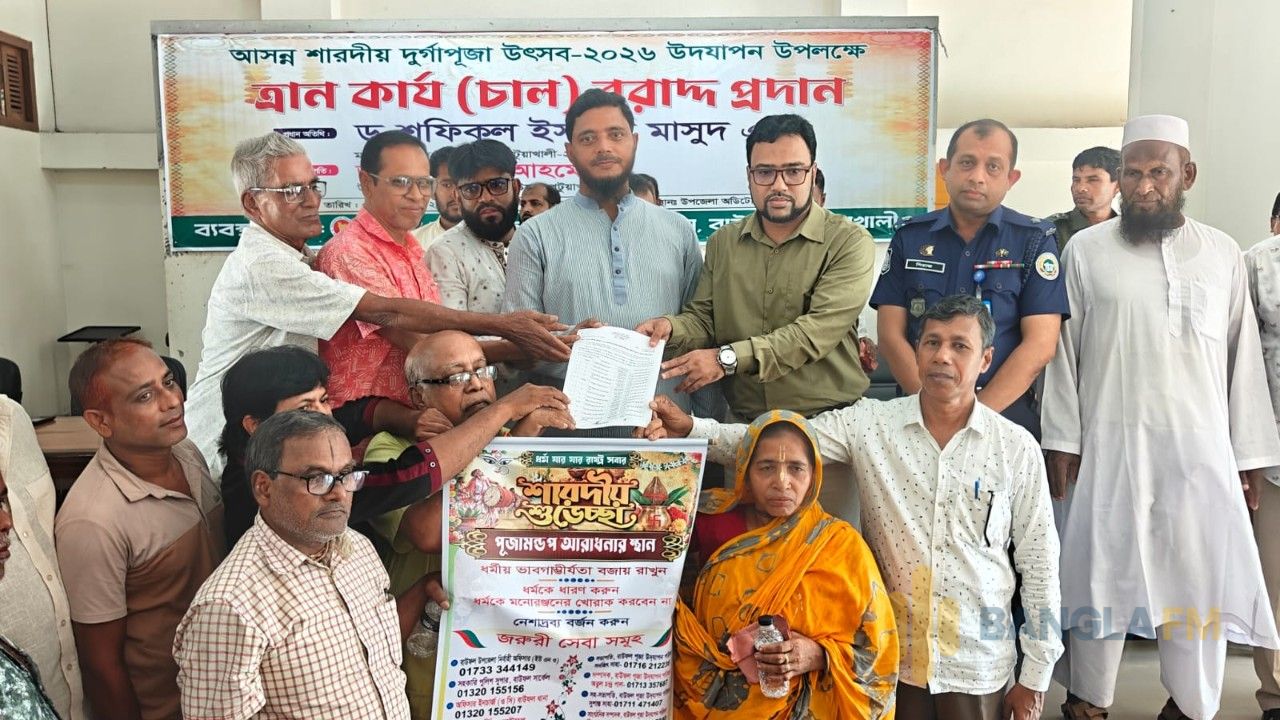 বাউফলে শান্তিপূর্ণ দুর্গাপূজার নিশ্চয়তা দিলেন এমপি