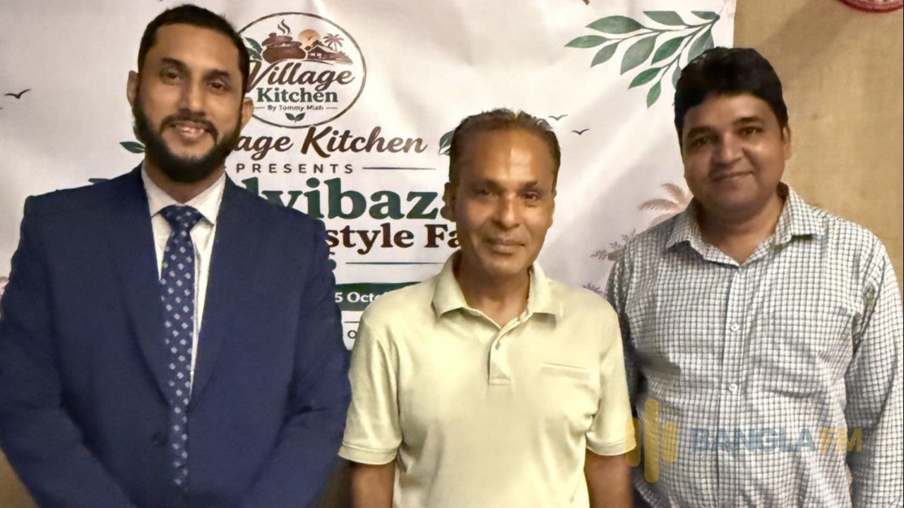 মৌলভীবাজারে ২১ অক্টোবর থেকে শুরু হচ্ছে ৫ দিনব্যাপী আন্তর্জাতিক &lsquo;লাইফস্টাইল ফেয়ার&rsquo;