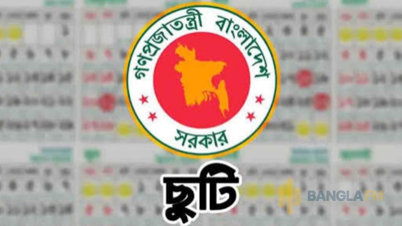 পূজার আগে শনিবারের সাপ্তাহিক ছুটি বাতিল