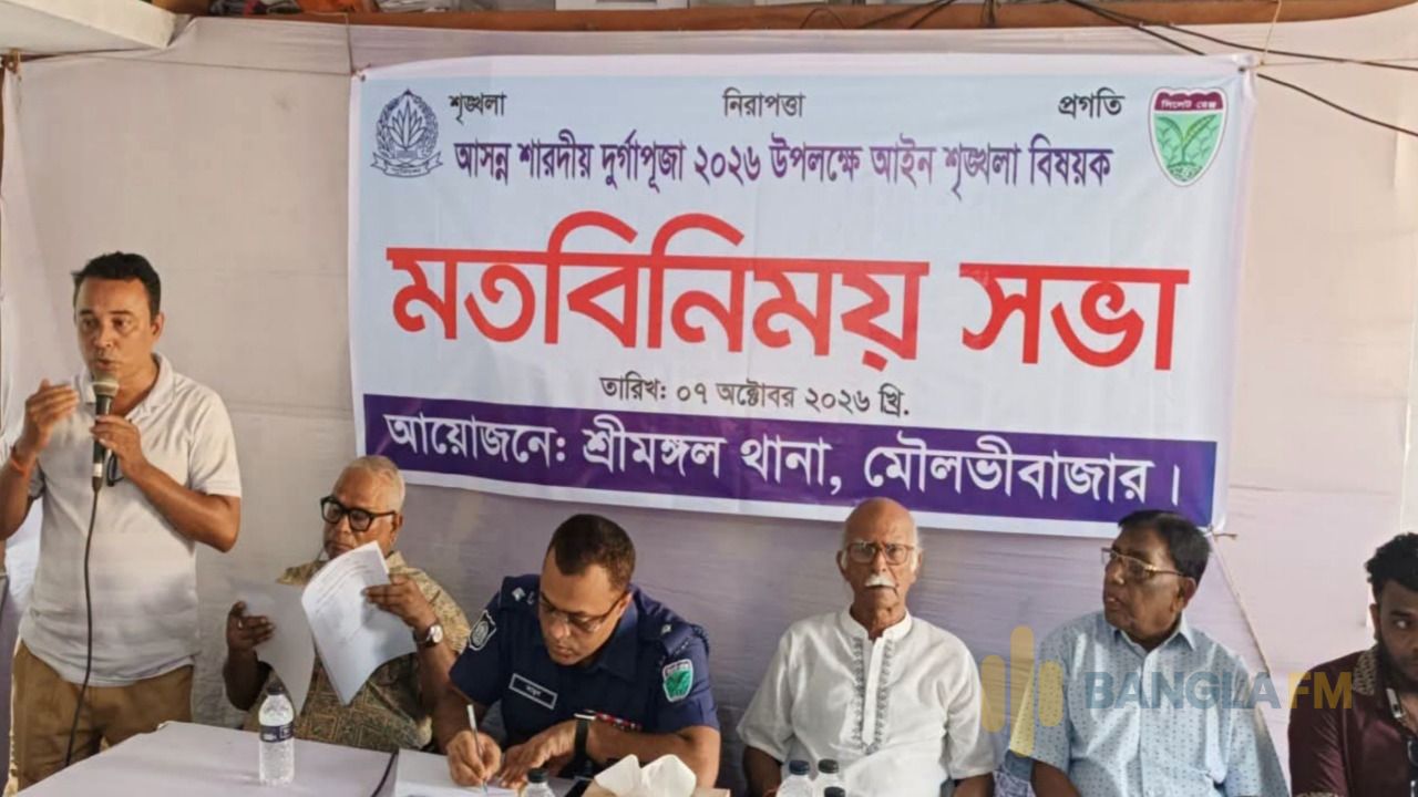 শ্রীমঙ্গলে ১৭৩ মণ্ডপে দুর্গাপূজা,নিরাপত্তায় পুলিশের নির্দেশনা