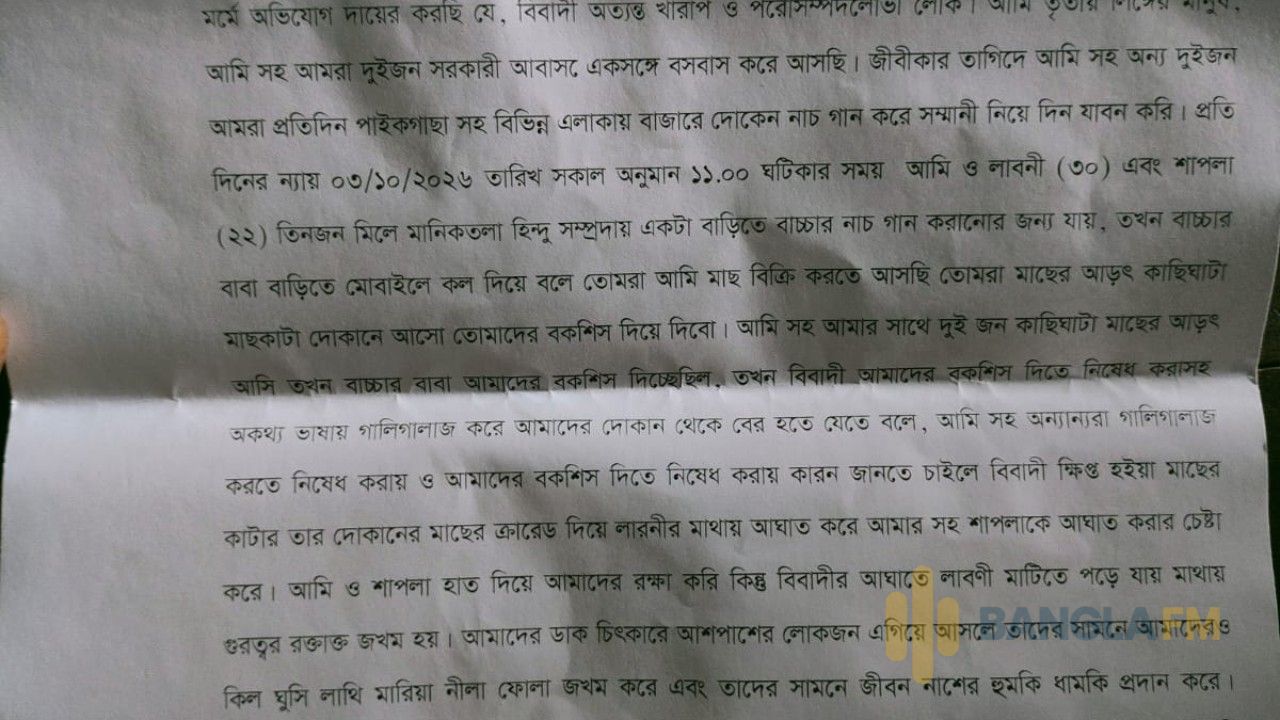 পাইকগাছায় বকশিস দিতে বাধা, মাথায় আঘাত পেয়ে হাসপাতালে 'তৃতীয় লিঙ্গের' লাবণী