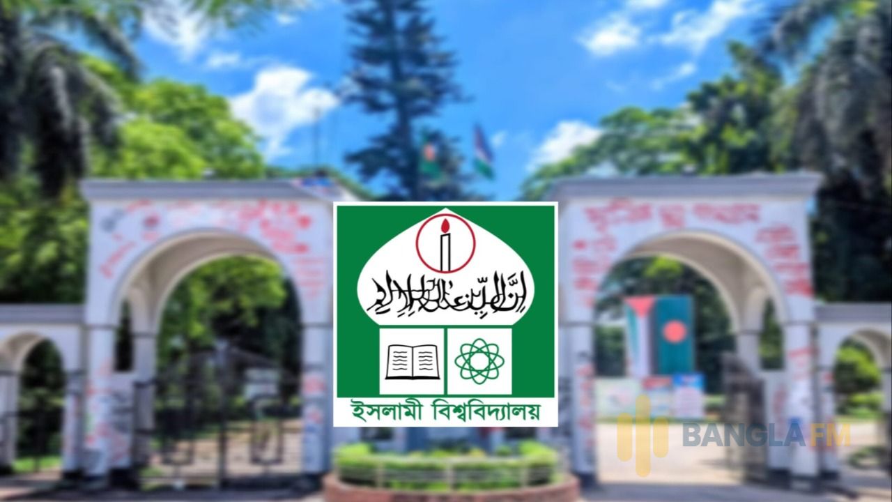 বিশ্বের শীর্ষ ২ শতাংশ গবেষকের তালিকায় ইবির ৫ শিক্ষক-গবেষক