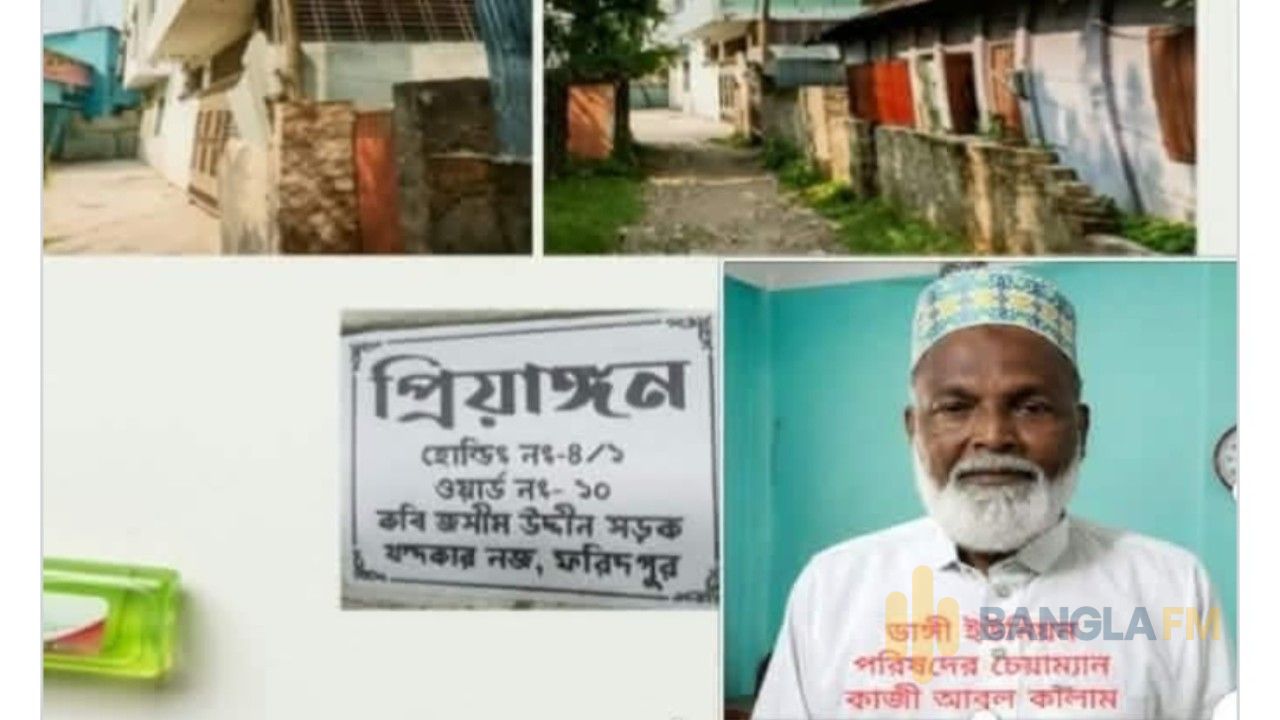 ফরিদপুরে ইউপি চেয়ারম্যানের বিরুদ্ধে ১১ সদস্যের অনাস্থা প্রস্তাব