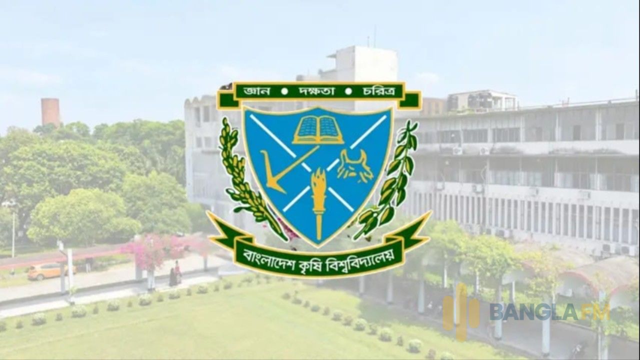 বিশ্বের সেরা ২ শতাংশ গবেষকের তালিকায় বাকৃবির ১৬ গবেষক