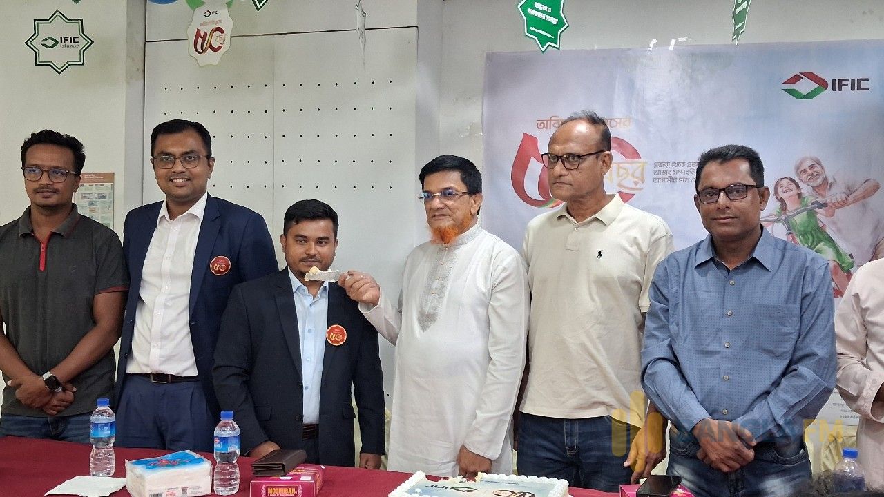 শান্তিগঞ্জে আইএফআইসি ব্যাংকের ৫০ বছর পূর্তি উদযাপন