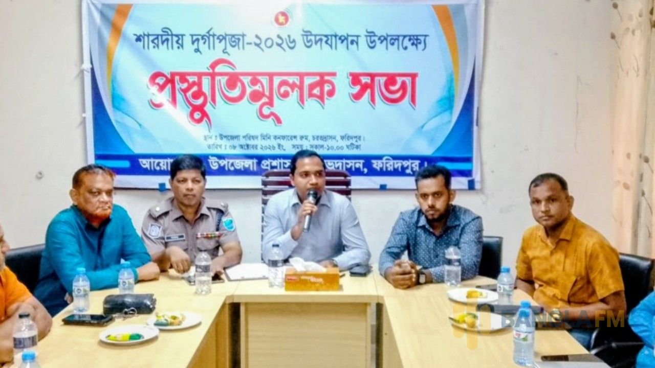 চরভদ্রাসনে ১৫ মণ্ডপে দুর্গাপূজা, নিরাপত্তায় সিসি ক্যামেরা ও কঠোর নজরদারির নির্দেশ