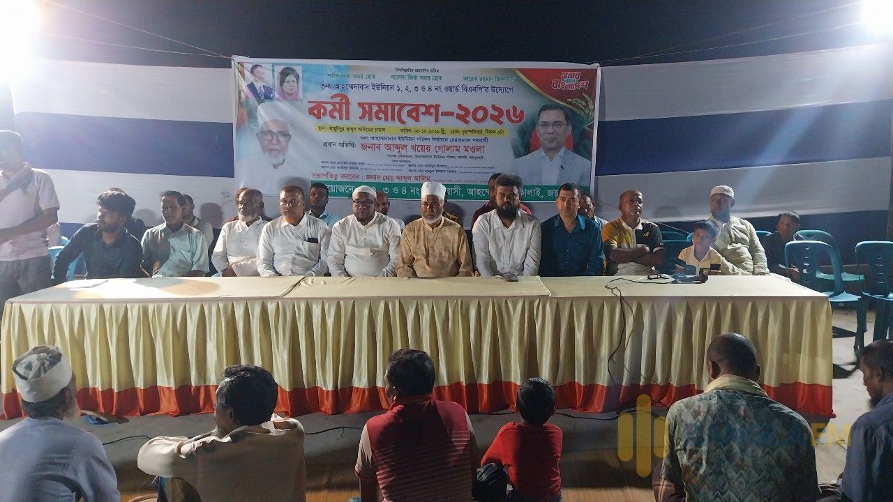 কালাইয়ে চেয়ারম্যান প্রার্থী আব্দুল খায়ের গোলাম মওলার কর্মী সমাবেশ