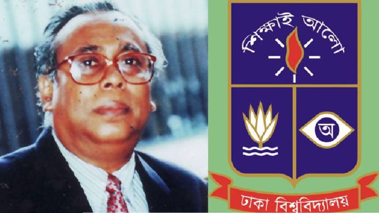 ঢাকা বিশ্ববিদ্যালয়ের সাবেক উপাচার্য ড. আনোয়ারউল্লাহ চৌধুরী বলেছেন, পতিত স্বৈরাচাররা যদি অনুতপ্ত হয়ে ক্ষমা চায়, তাহলে রিকনসিলিয়েশনের বিষয়টি বিবেচনা করা যেতে পারে। আপনিও কি তা-ই মনে করেন?