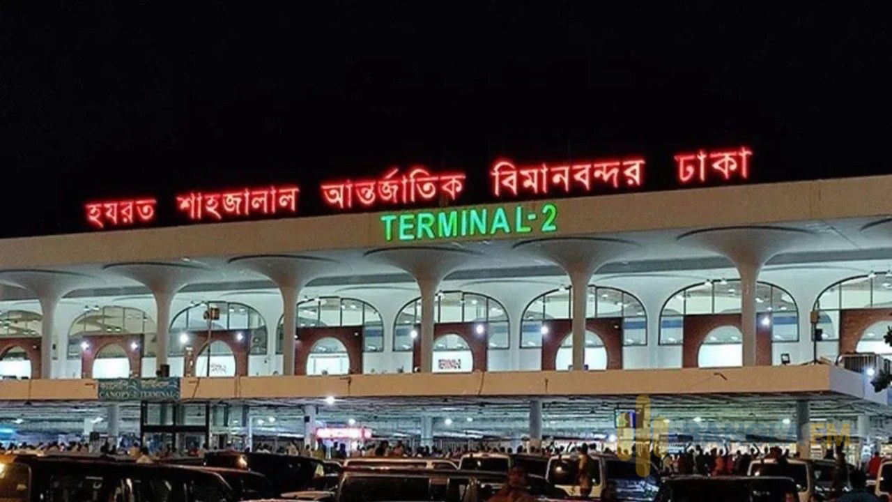 শাহজালাল বিমানবন্দর ঘিরে ডাকাতির জাল, যা জানাল গোয়েন্দারা