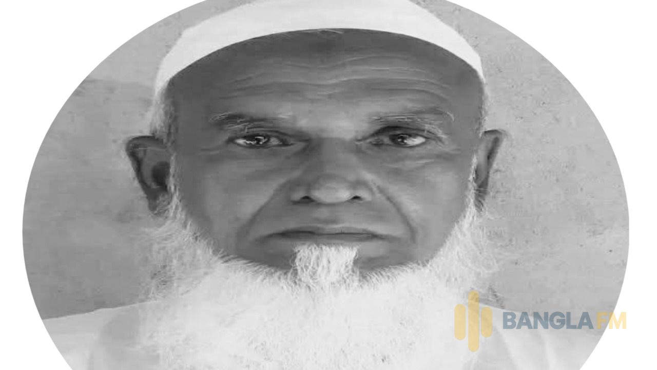 মধ্যনগর বংশীকুন্ডাদঃইউপি চেয়ারম্যান রাসেল আহমেদ এর পিতা আলী আমজদ তালুকদারের ইন্তেকাল