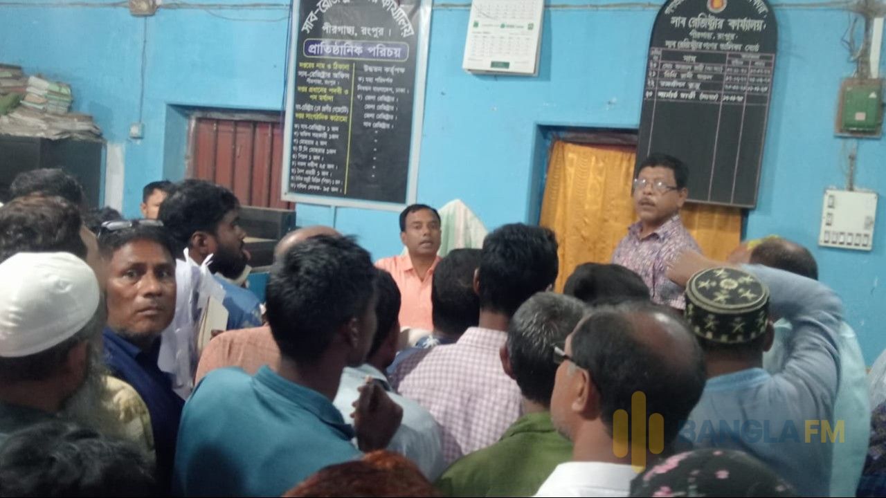 পীরগাছায় সাব-রেজিস্ট্রারের বিরুদ্ধে অনিয়মের অভিযোগ
