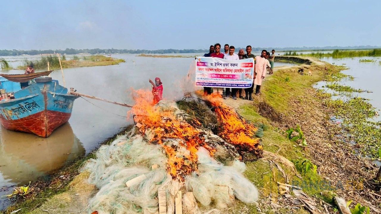 বাকেরগঞ্জে 