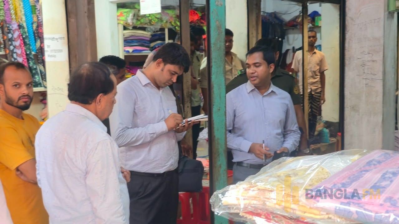 চরভদ্রাসনে ভ্রাম্যমাণ আদালতের অভিযান, দুই দোকানিকে জরিমানা