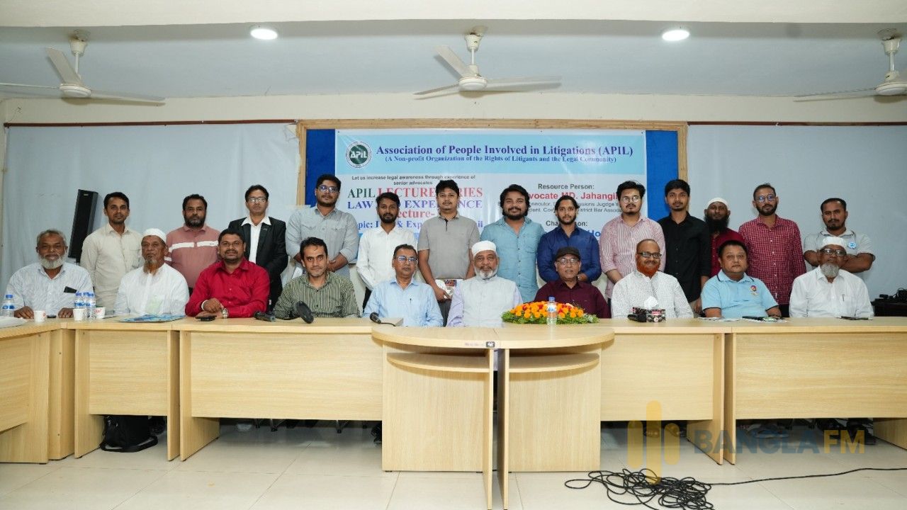 মামলা-মোকদ্দমার দীর্ঘসূত্রতা কমানোর লক্ষে কক্সবাজারে অভিজ্ঞতা ও মতবিনিময়